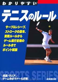 読めばテニスが強くなる おまけ付き タイトル 「オール3のテニス 」 #読めばテニスが強くなるテニス